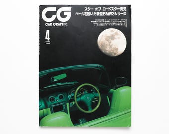 Car Graphic - Vintage Coffee Table Book, MCM Decor, Apartment Decor, Table Decor, Home Decor, Car Book, Car Magazine