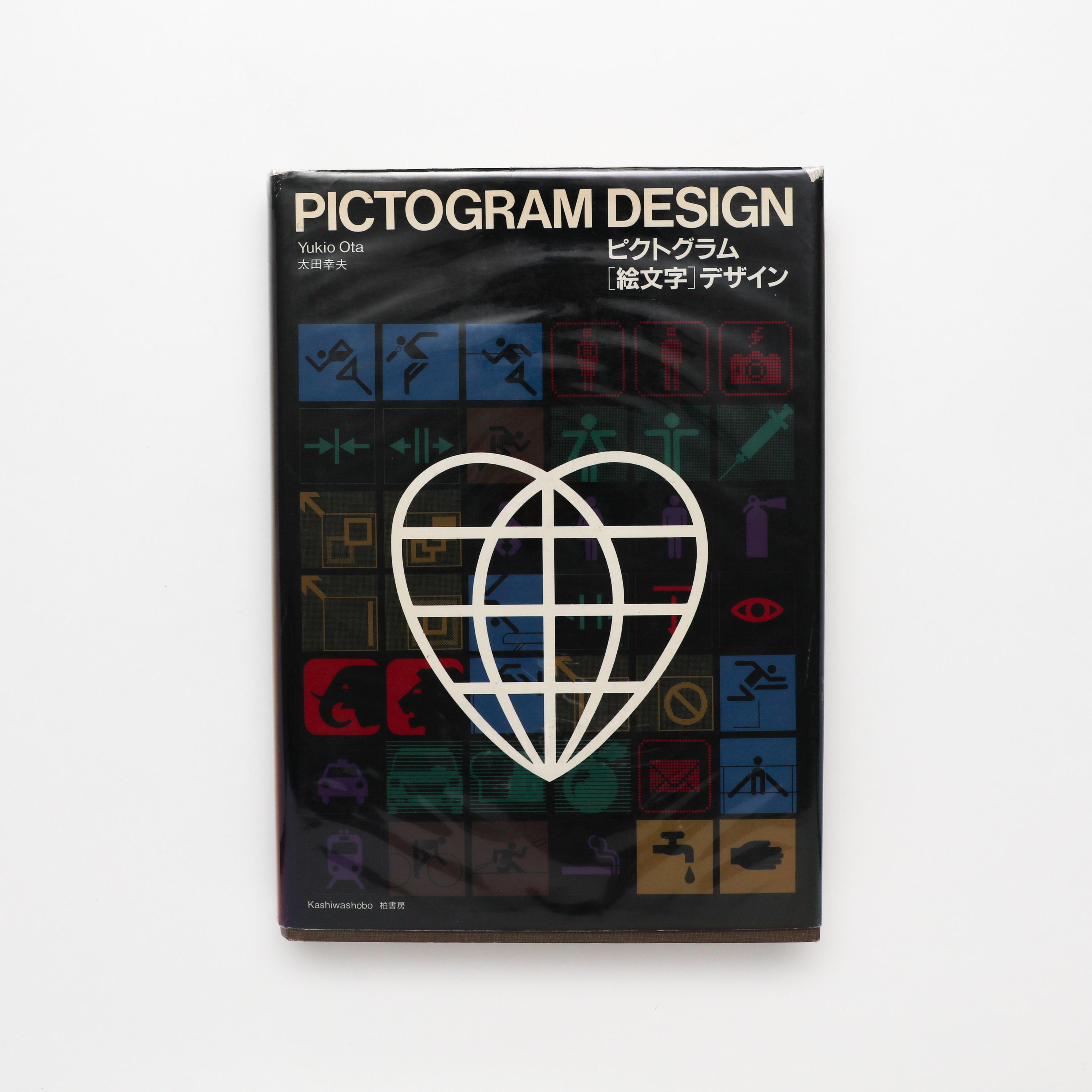 Pictogram Design, Yukio Ota - Rare Vintage Coffee Table Book, MCM