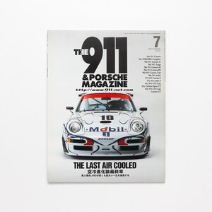 The 911 Porsche Magazine - Vintage Car Magazine, MCM Decor