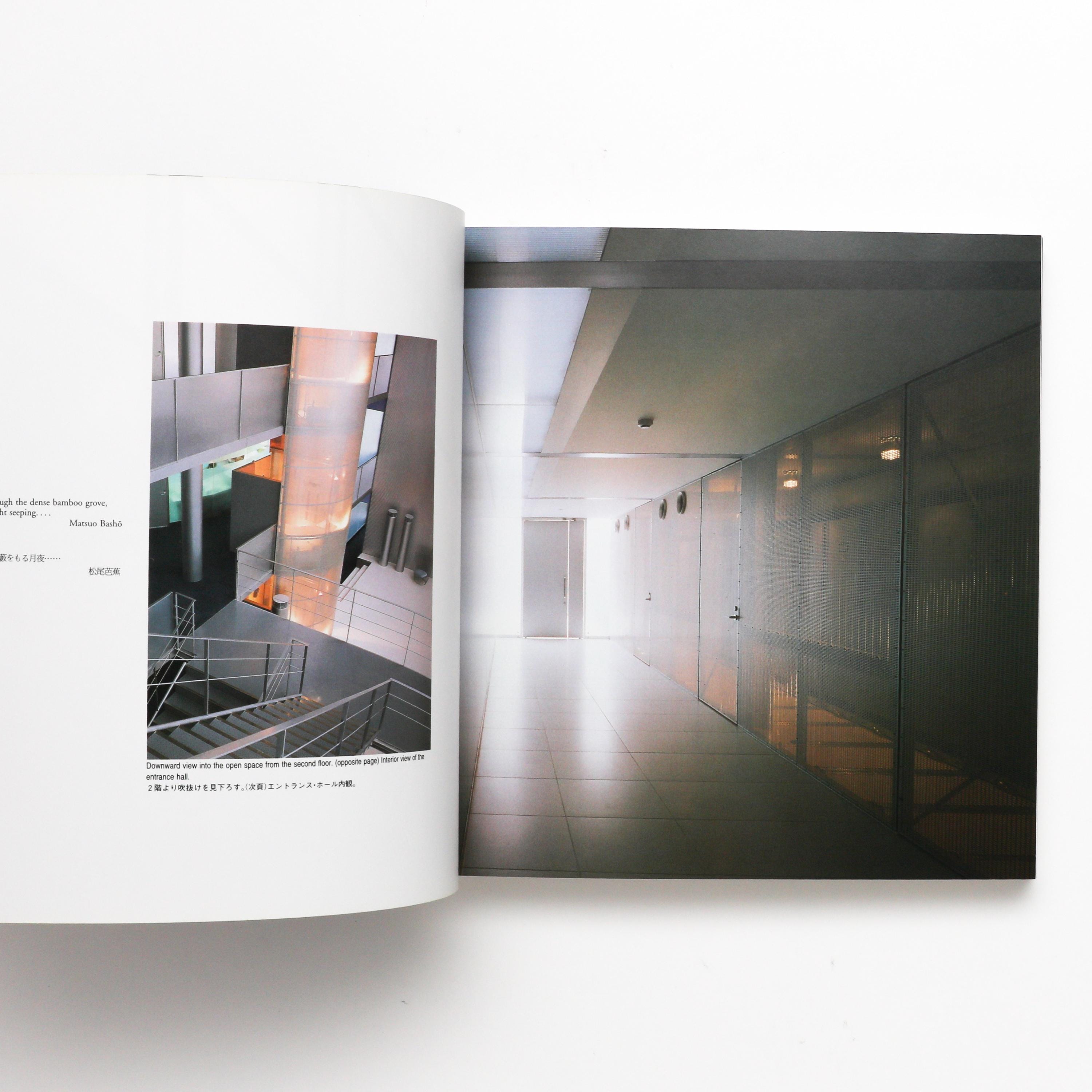 Light in Japanese Architecture - Vintage Coffee Table Book, MCM