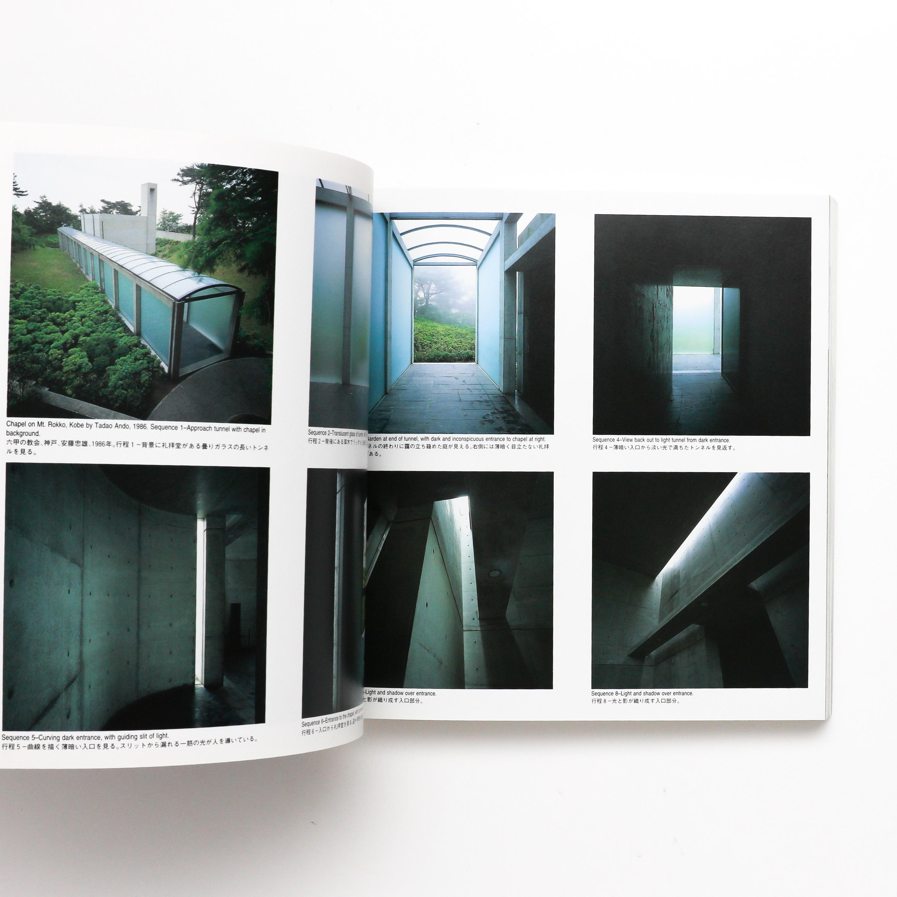 Light in Japanese Architecture - Vintage Coffee Table Book, MCM