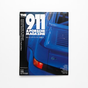 The 911 Porsche Magazine - Vintage Car Magazine, MCM Decor The 911 Porsche Magazine - Vintage Car Magazine, MCM Decor