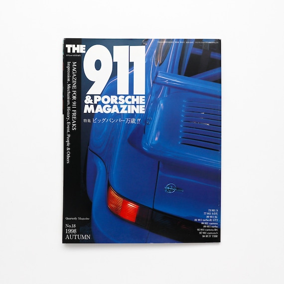 THE911&PORSCHE MAGAZINE NO.1〜32、34 THE911&PORSCHE MAGAZINE NO.1〜32、34 THE911&PORSCHE MAGAZINE