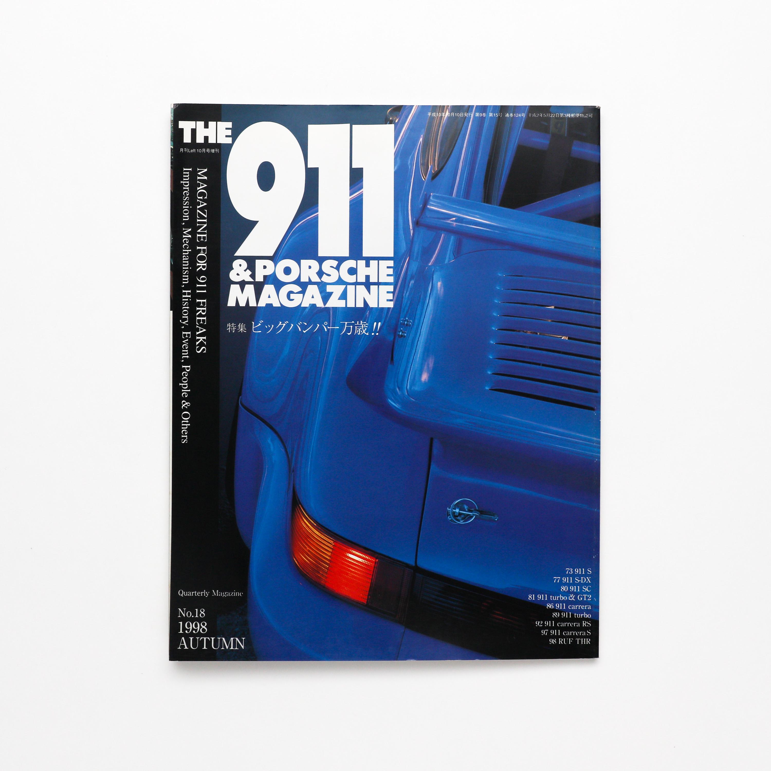 The 911 Porsche Magazine - Vintage Car Magazine, MCM Decor