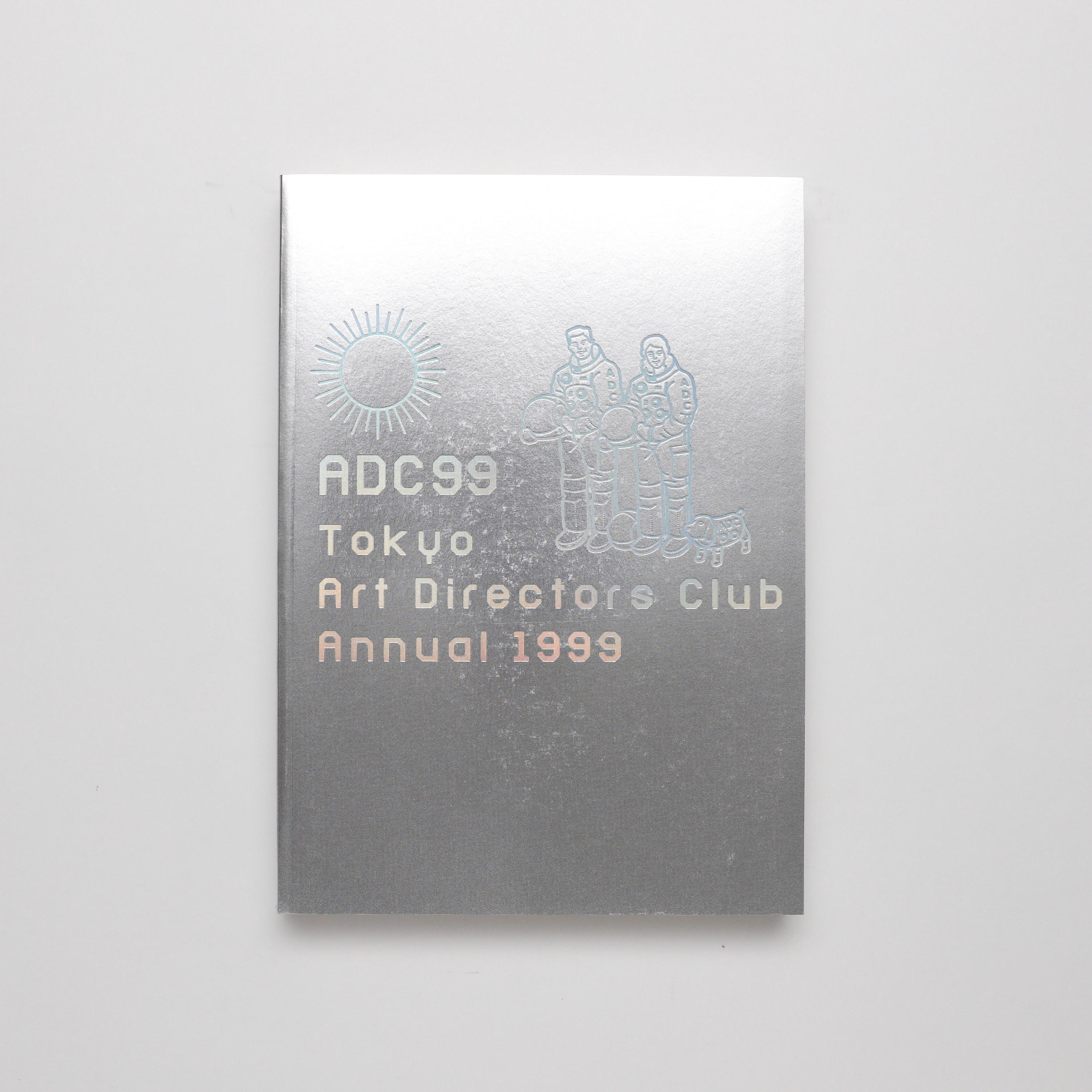 アート・デザイン・音楽 ADC Tokyo Art Directors Club Annual 2013 ADC99 Tokyo Art Directors Club Annual 1999 - Vintage Coffee Table