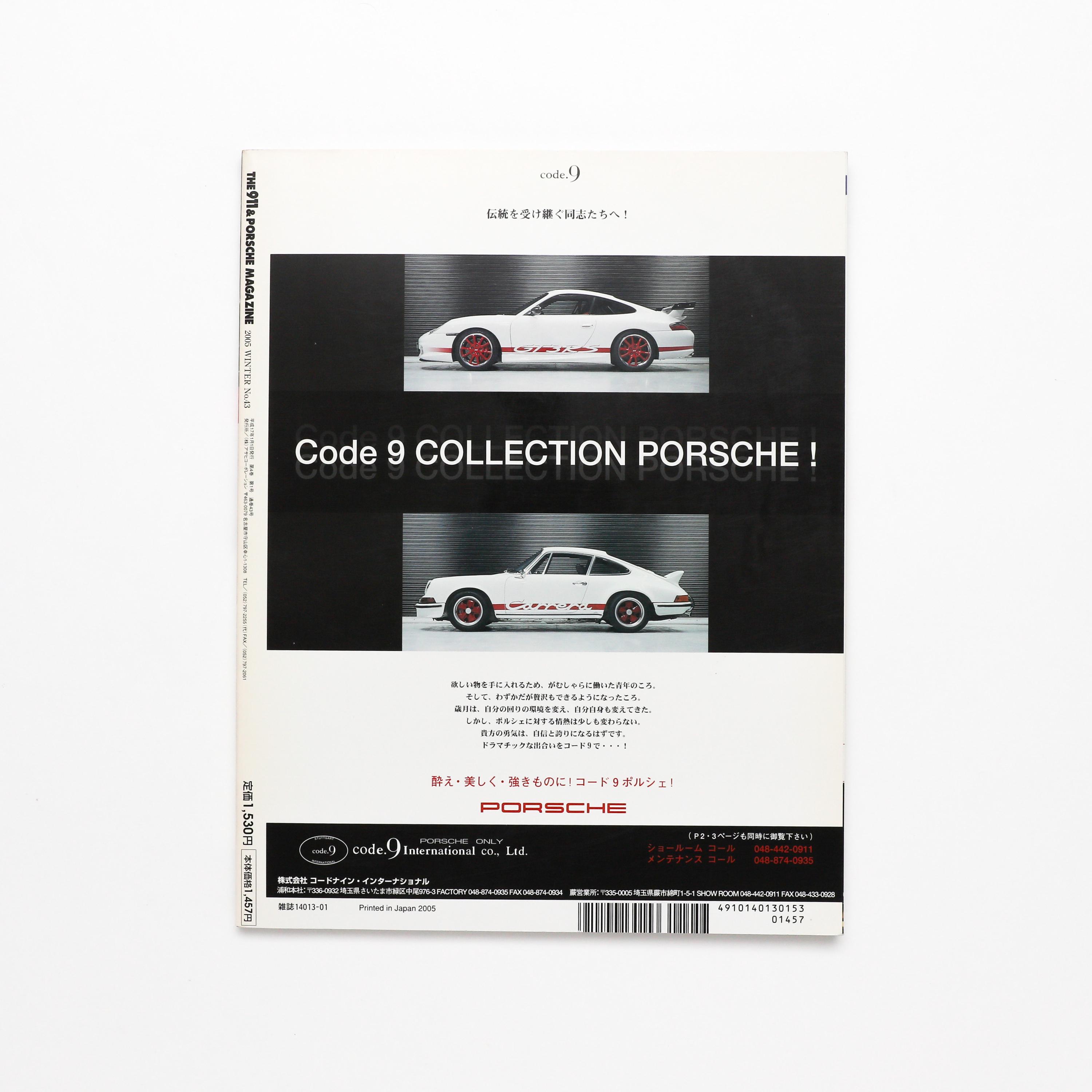 THE911&PORSCHE MAGAZINE NO.1〜32、34 MOTORIST Vol.1 Porsche 911 Car Magazine Book from Japan | eBay