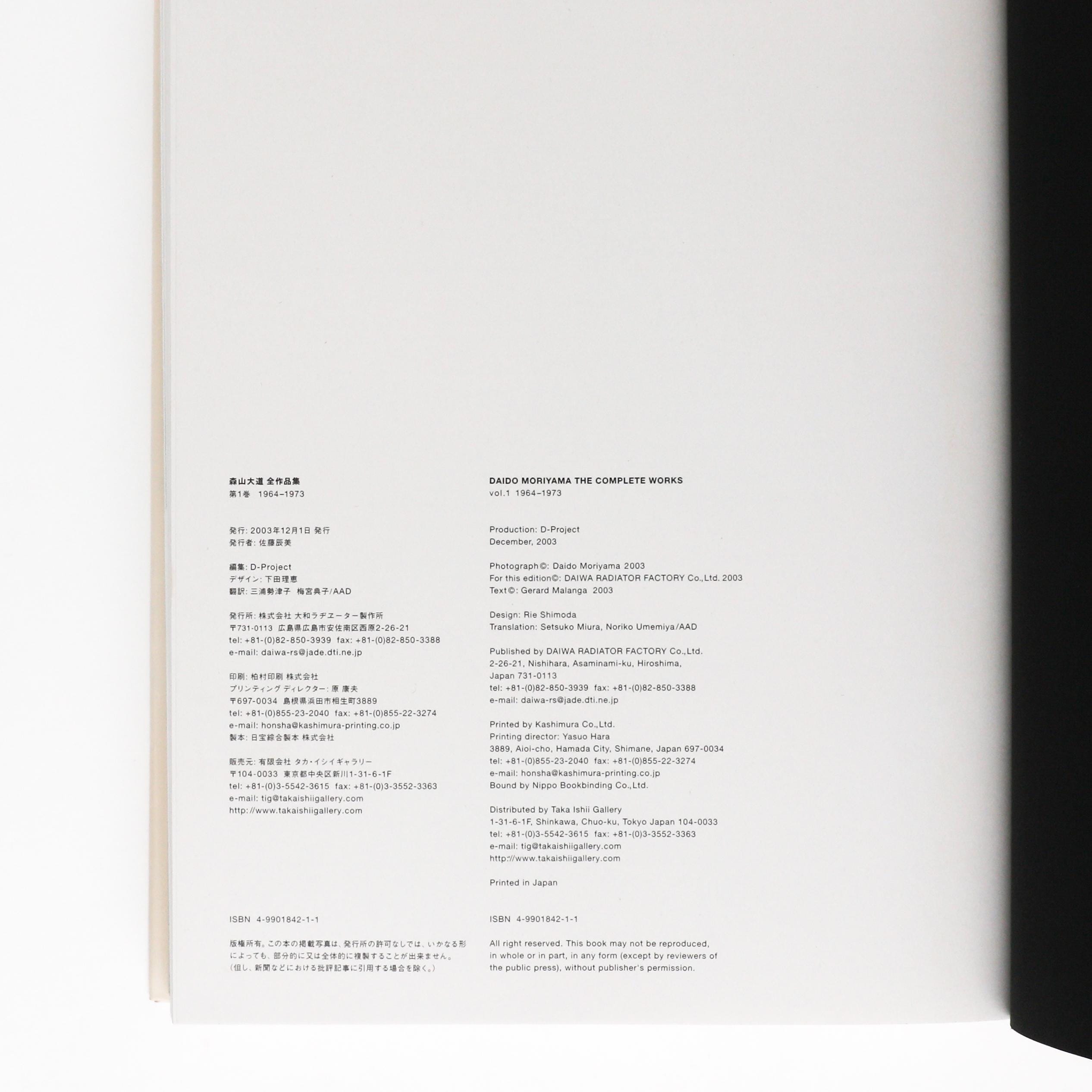 Daido Moriyama, the Complete Works, Vol. 1 - Rare Photo Book - Etsy