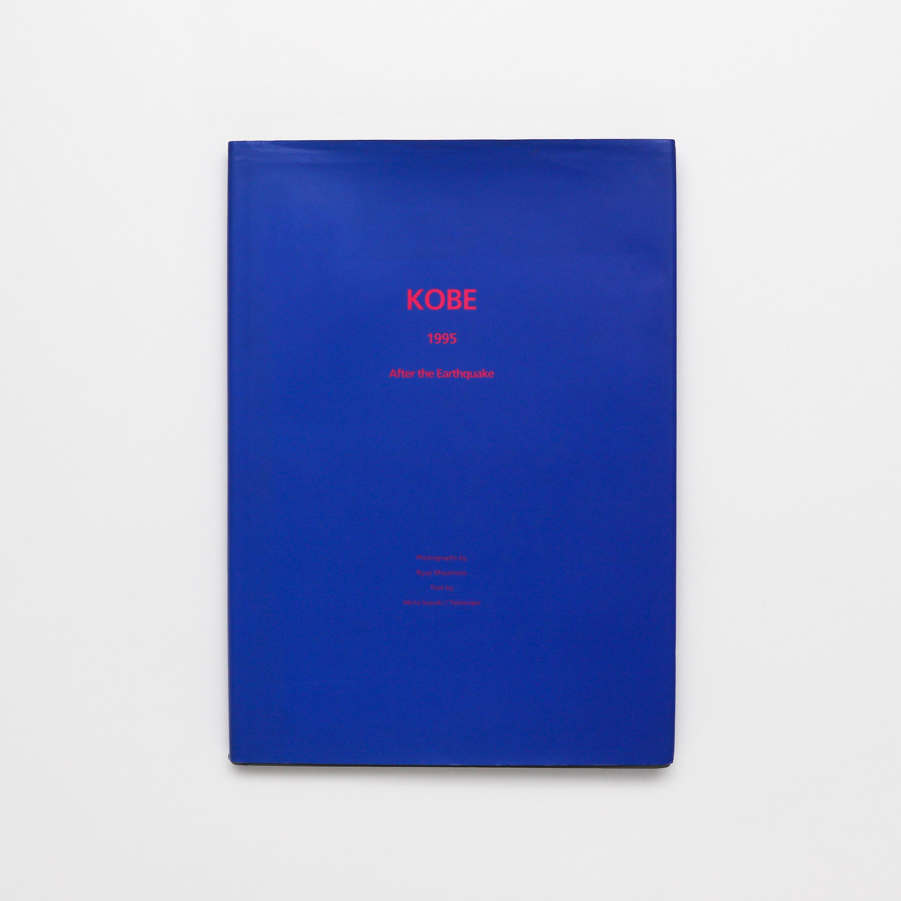 Kobe, 1995, After The Earthquake - Ryuji Miyamoto - Rare Vintage Coffee Table Book, MCM Decor, Apartment Decor, Art Book, Photography Book