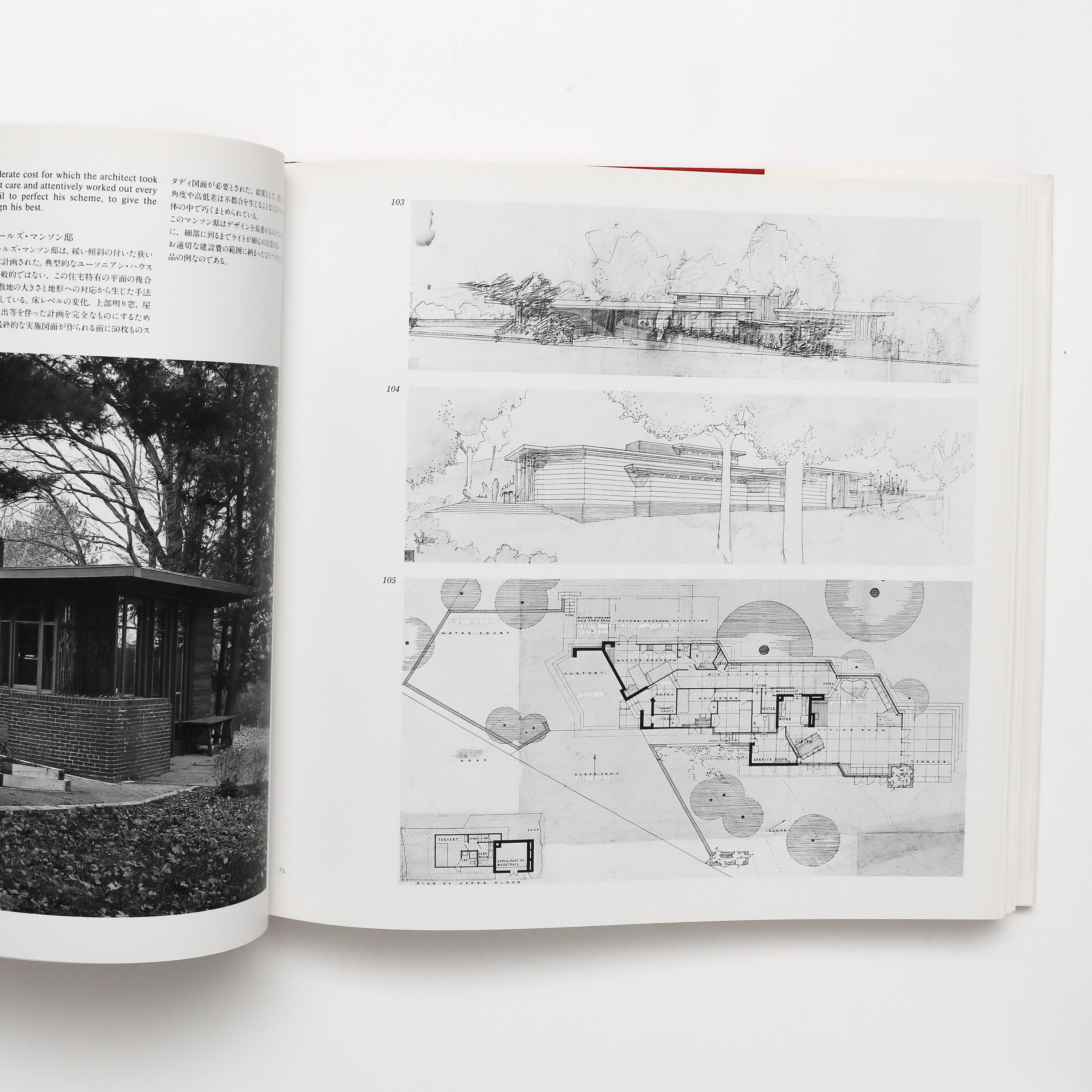 Frank Lloyd Wright Monograph 1937 - 1941 - Vintage Coffee Table