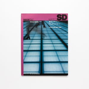 Space Design - Vintage Coffee Table Book, MCM Decor, Apartment Decor, Table Decor, Architecture Magazine, Design Magazine