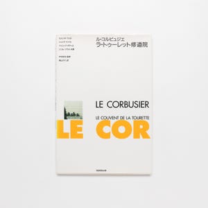 Le Corbusier - Vintage Coffee Table Book, MCM Decor, Apartment Decor, Table Decor, Home Decor, Architecture Book, Design Book