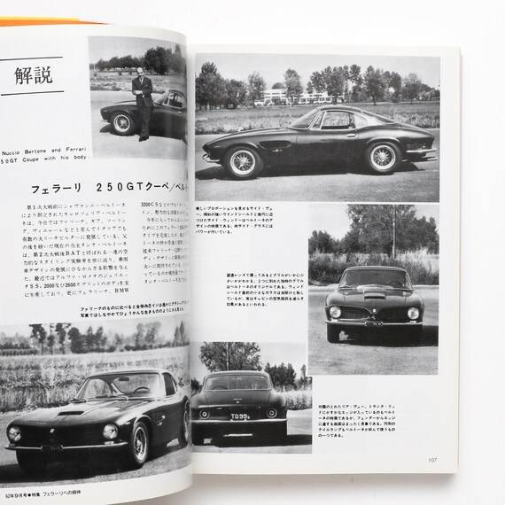 Ferrari - Vintage Coffee Table Book, MCM Decor, Apartment Decor