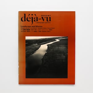 Deja-Vu No.7 Paisagem e silêncio - livro de mesa de centro vintage, decoração MCM, decoração de apartamento, decoração de mesa, livro de arte, livro de fotografia