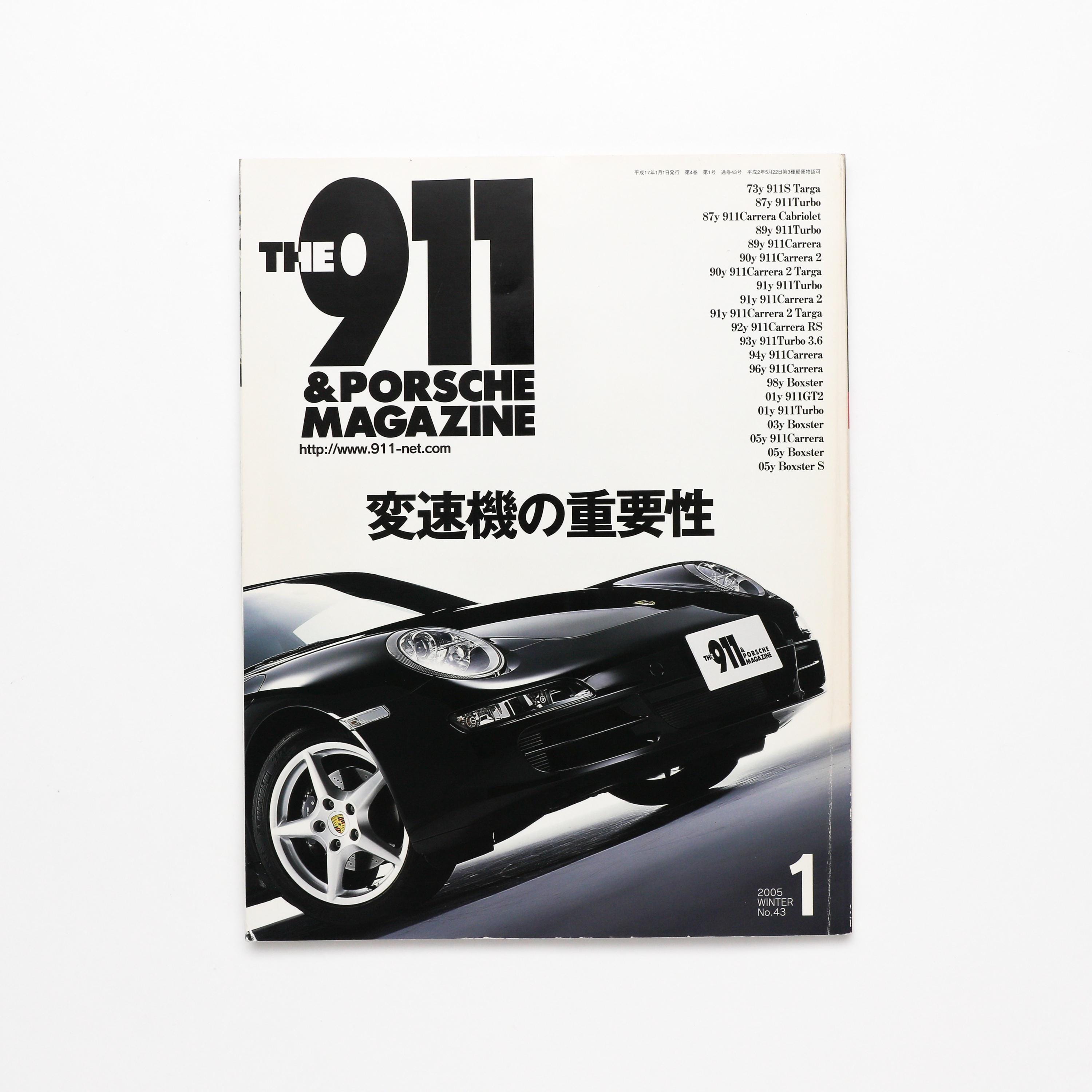 THE911&PORSCHE MAGAZINE NO.1〜32、34 The 911 Porsche Magazine - Vintage Car Magazine, MCM Decor