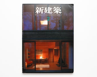 Mathieu Mategot - Rare Vintage Coffee Table Book, MCM Decor