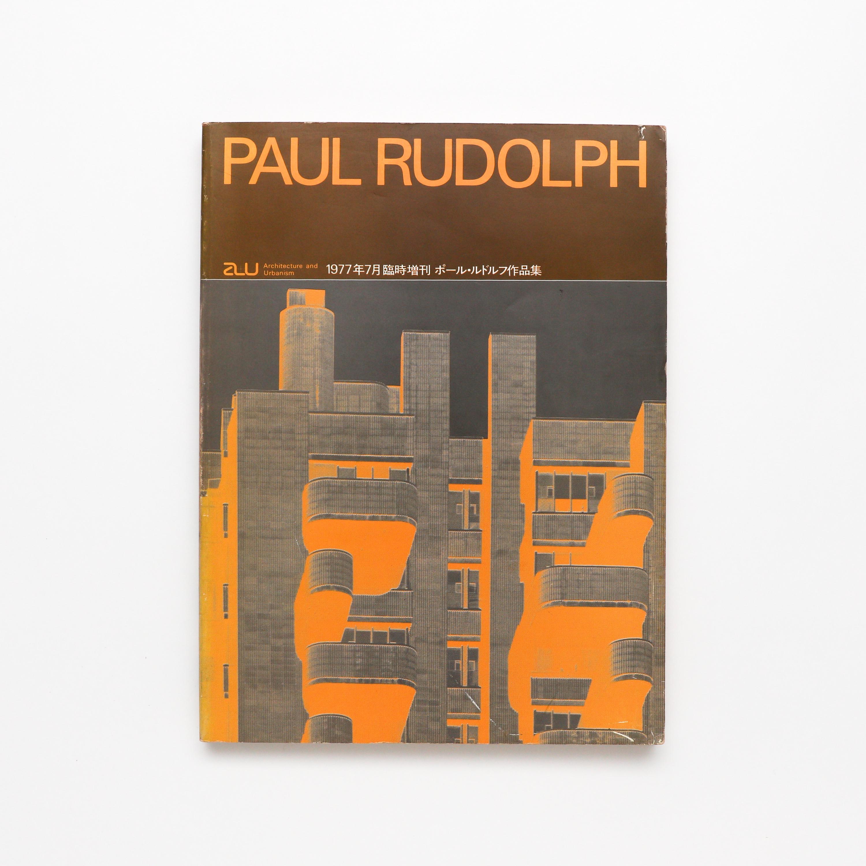 Paul Rudolph A + U Architecture and Urbanism 1977 - Vintage Coffee Table Book, MCM Decor, Apartment Decor, Architecture Book, Design Book