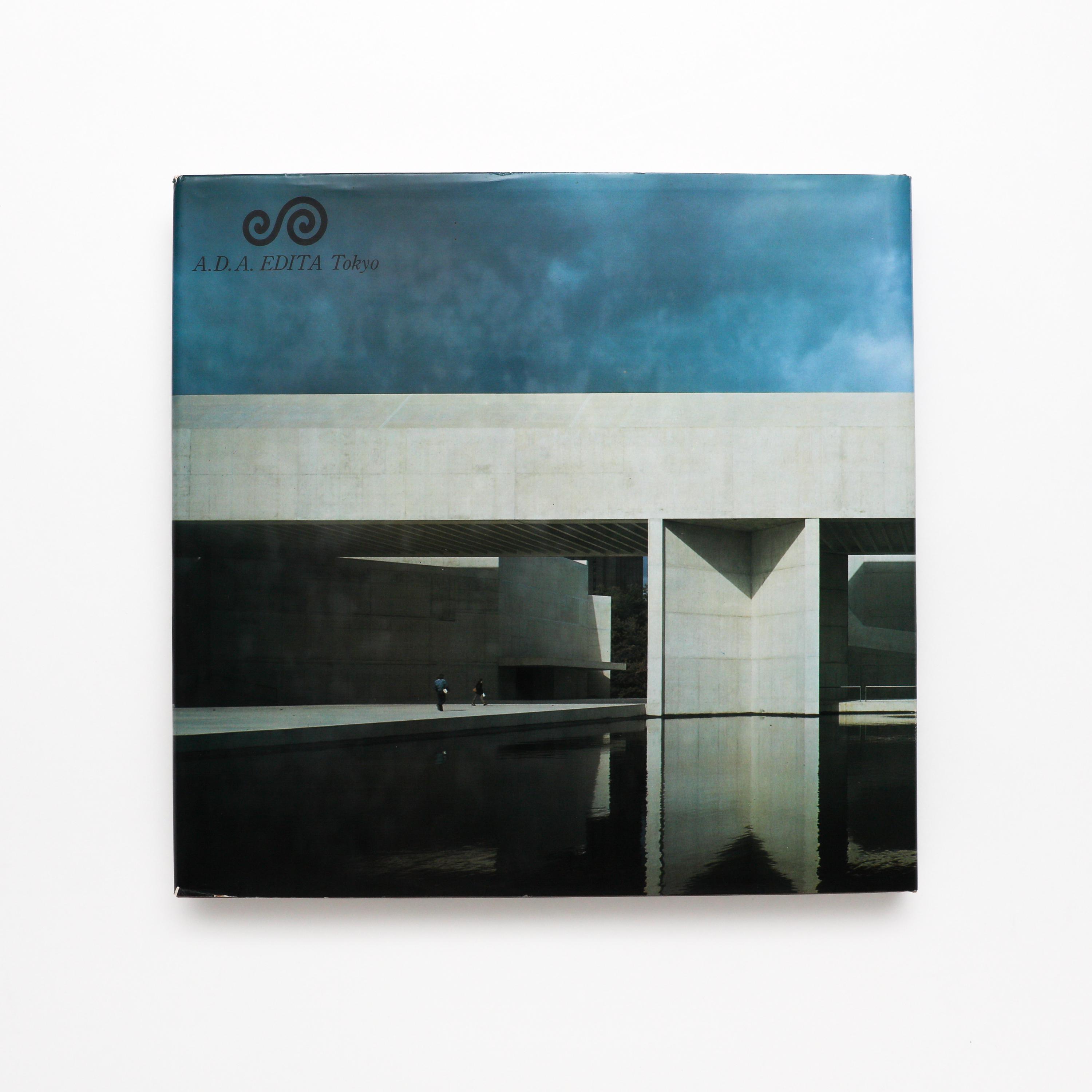KEVIN ROCHE JOHN DINKELLOO 作品集 Kevin Roche, John Dinkeloo, and Associates, Vol 1 - Vintage Coffee