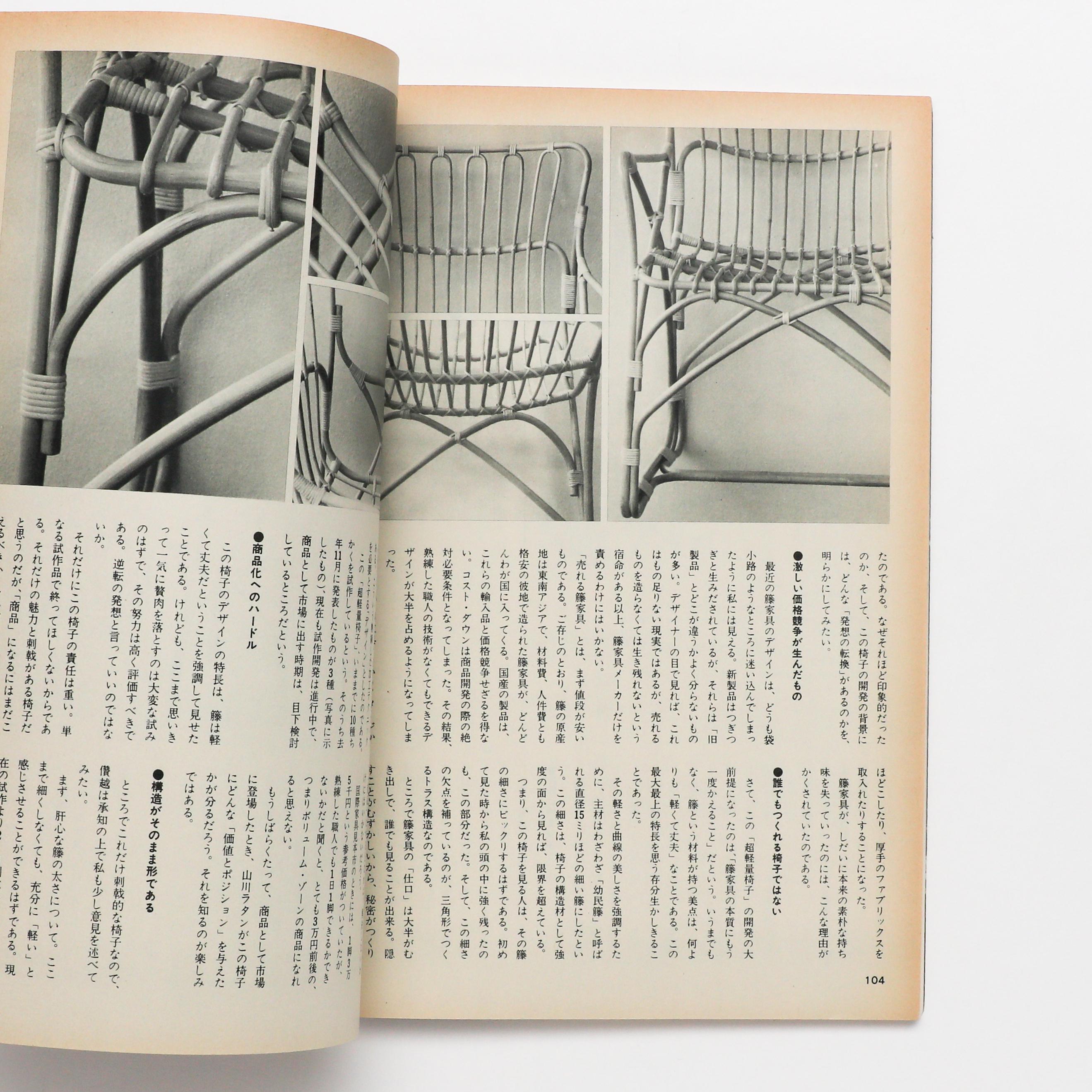 このGretschについて何か背景はありますか？ 私は長年のギタリストで、最近この古いバンジョーを手に入れました。シリアル番号は5  1071のようです。それが「5-1071」なのか「51071」なのかわかりません。 : r/banjo, image size:2638x2638