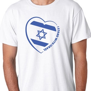 I Stand With Israel T-Shirt - Jewish Support Gift