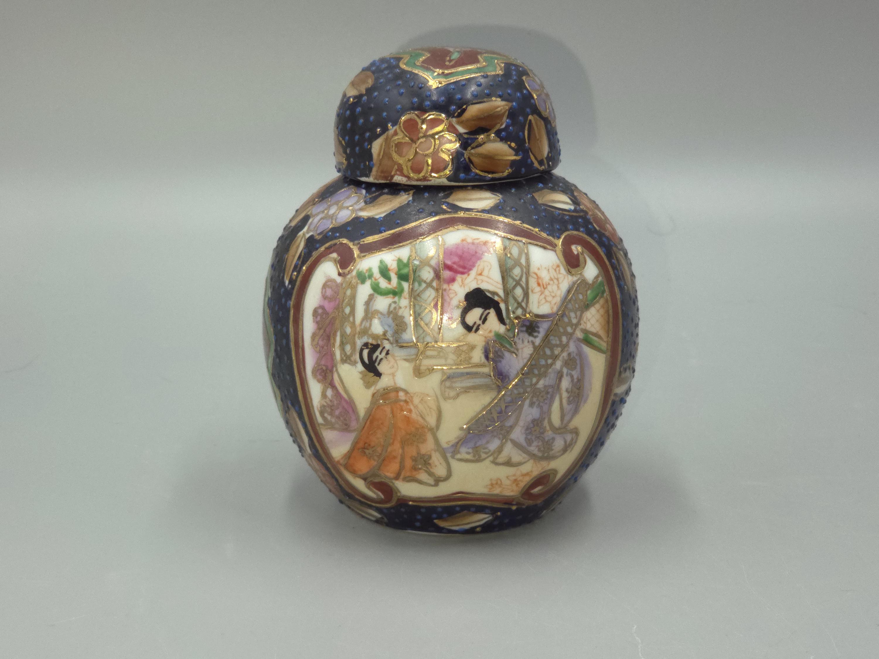 Satsuma ginger jar - Etsy 日本