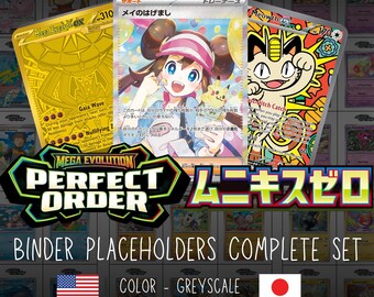 Pokemon Mega Evolution PerfectOrder Binder Placeholders Card (Complete Set) (Digital Download)