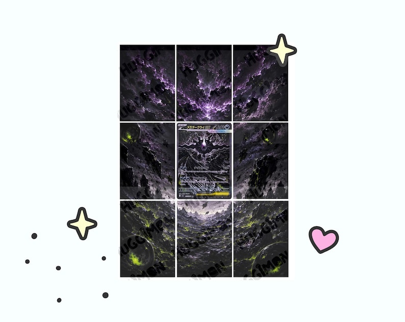 May include: A trading card featuring a dark, cosmic illustration with purple nebula clouds and jagged terrain, centered within a grid of nine panels. The card displays Japanese text and a central shadowy figure, surrounded by decorative star and heart icons.