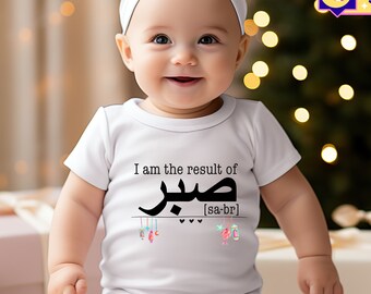 Eid Gift for baby, Ramadan shirts for kids, Eid Mubarak Gift Ramadan Kareem Gift for Baby, sabr clothing for Muslim My First Eid Baby Outfit