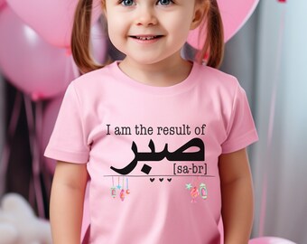 My First Eid Baby Outfit Eid Gift for baby, Ramadan shirts for kids, Eid Mubarak Shirt Ramadan Kareem Gift for Baby Sabr clothing for Muslim