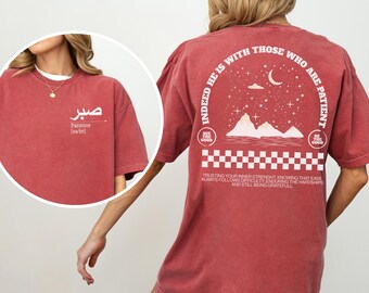 Comfort Color Sabr Shirt, Sabr; Patience Sweater, Islamic Sweatshirt, Sabr Meaning Shirt, Ramadan Kareem Eid Shirt for Muslim Men Women