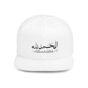 Alhamdulillah Embroidery Hat, Islamic Men Woman Gift, Eid Gift for Ramadan, Alhamdulillah for everything gift, Arabic Muslim Hat,