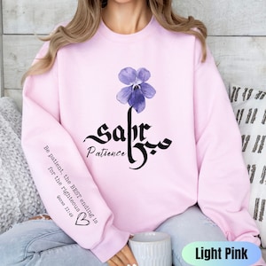 SABR Patience definition Sweatshirt, Muslim Clothing for Women, Islamic Sweatshirt with Sleeve print, Ramadan Mubarak Shirt Eid Mubarak Gift