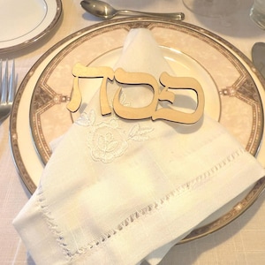 Pesach Napkin Rings Set of 4, Laser Cut Wooden Hebrew Seder Table Decor