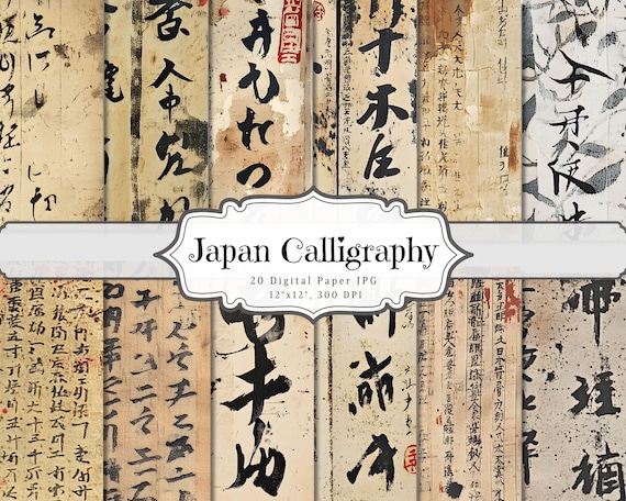 Japan Calligraphy Digital Paper, Chinese Letters Printable Ephemera, Vintage Aged Asian Letter Character Scrapbooking, Background Collage