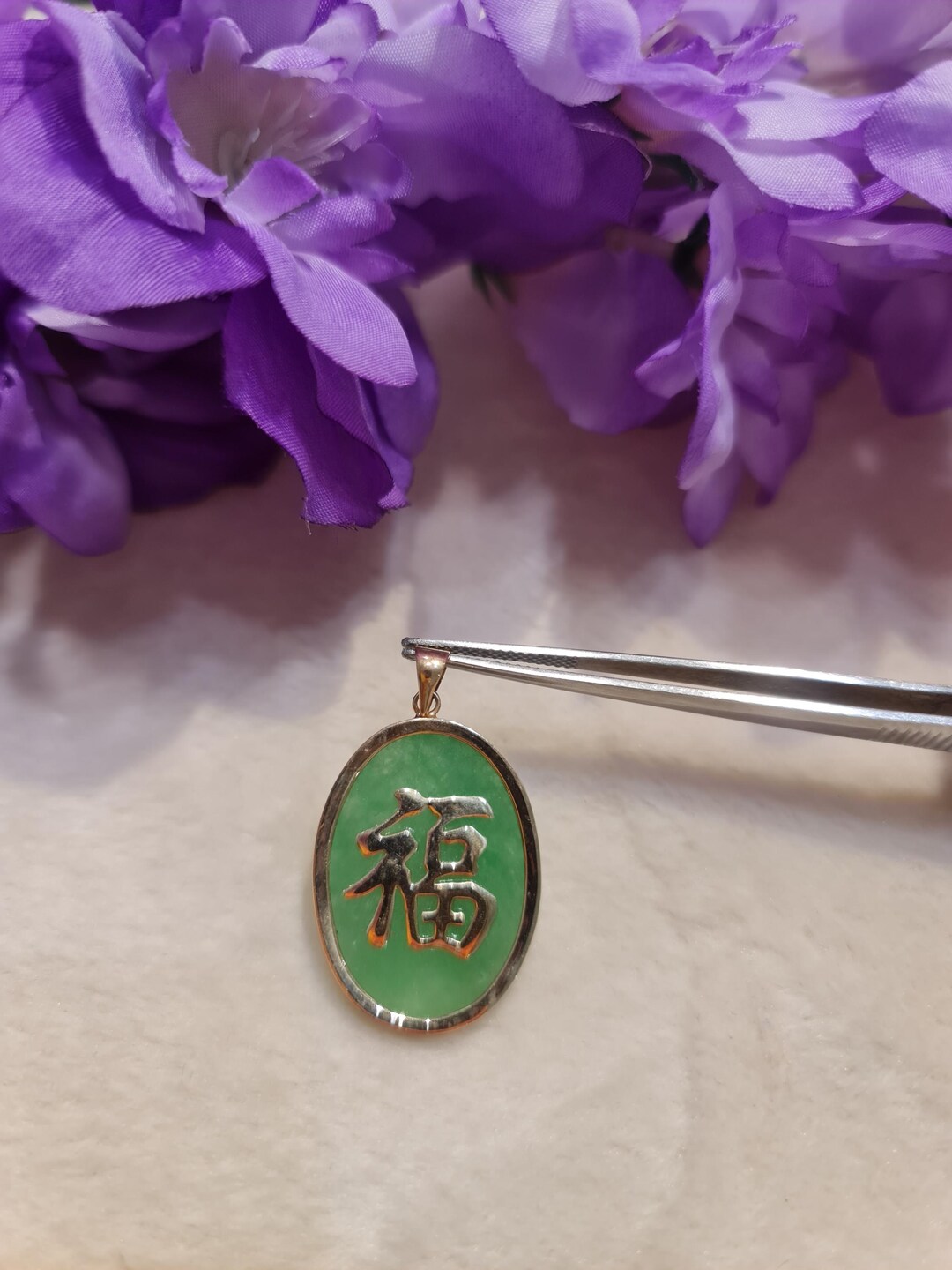 14K純金楕円形翡翠ペンダント「福」 - Etsy 日本