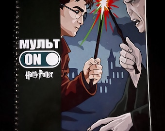 Russian mystery Coloring Book – Alisa Alisson | Harry Potter Color by Number