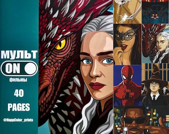 Movie TV Series Color by Number Book, 40 Pages (PDF Download)