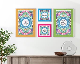 Colorful Islamic Wall Art Set of 4 | Arabic Calligraphy Prints | Spiritual Muslim Home Decor | Digital Download | Serat Studio