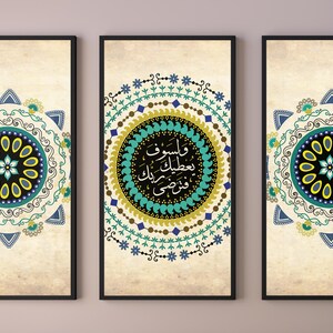 May include: A triptych of framed wall art. Each piece displays a mandala design in teal, yellow, and navy blue on a beige backdrop. The central artwork includes Arabic calligraphy.