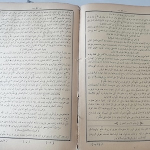 Antique Ottoman Turkish Book: Fetava-yı Ali Efendi, 1909, Islamic Jurisprudence