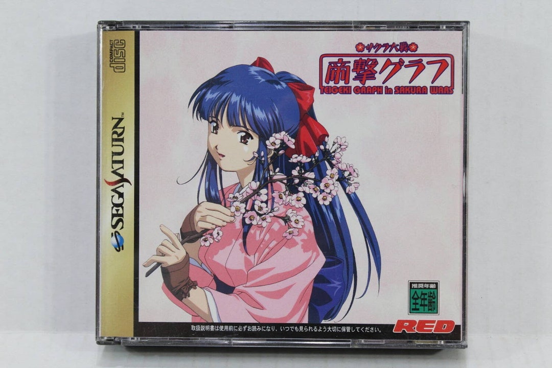 SAKURA WARS lot intégrale (4/4) Dreamcast (DC) NTSC-J (version Japonaise) complets - Jeux vidéo SAKURA WARS lot intégrale (4/4) Dreamcast (DC) NTSC-J (version Japonaise) complets - Jeux vidéo