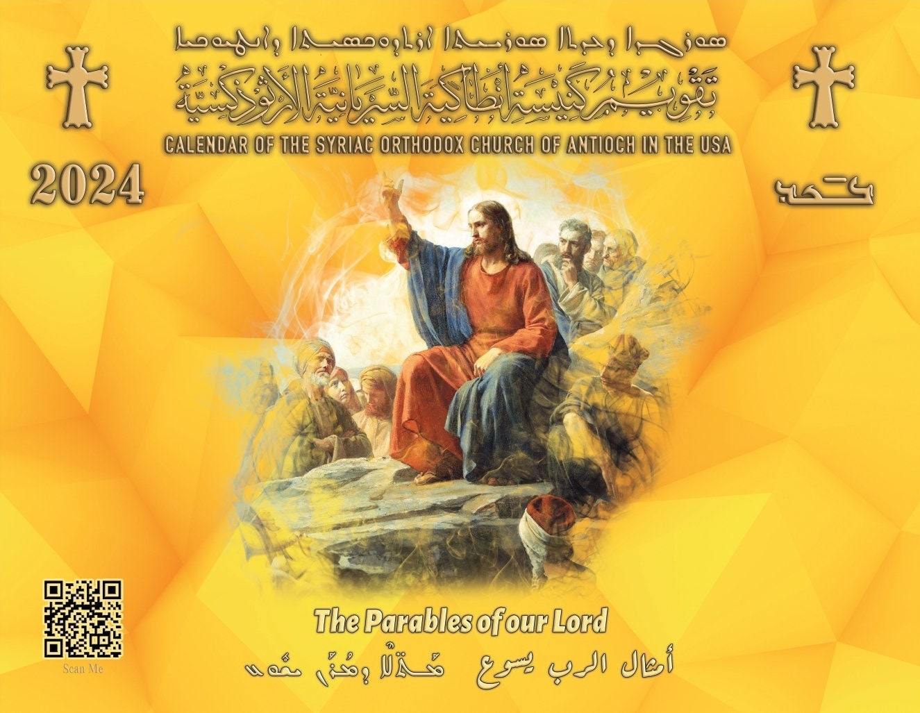 Syriac Orthodox Calendar Etsy Australia