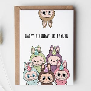 Biglietto d'auguri Labubu The Monsters da scaricare e stampare per figlia, figlio, 1°, 21°, 24°, 13°, 16°, 18°, figlioccia, figlioccio, nipote, nipote