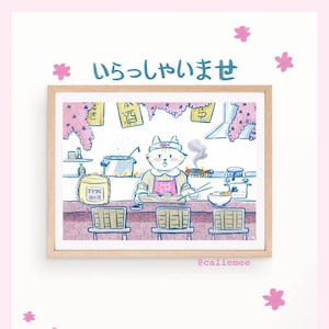 Neko Izakaya Art Print