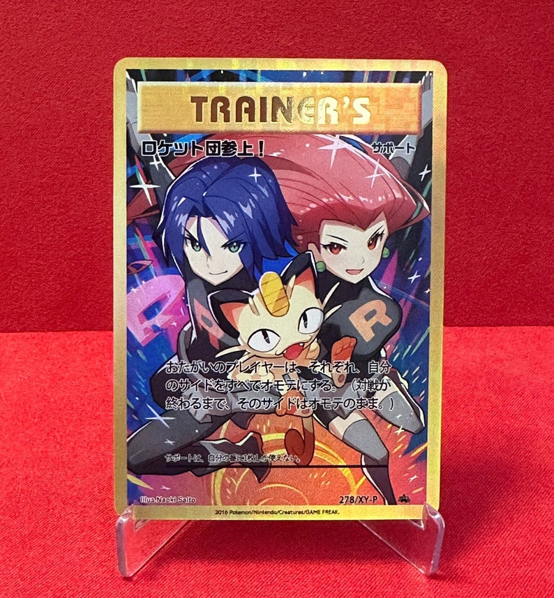 PTCG TEXTURED Holo Team Rocket Case Giovanni's Scheme / Here Comes Team
