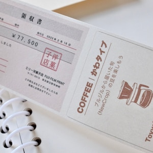 QIQIYU afplaktape (1 lusmonster), ontvangstbewijs 領収書, Washi Tape voor dagboek, plakboek, plannerdecoratie en cadeauverpakking