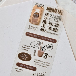 QIQIYU masking tape (1 loop sample), Best By Date赏味期限说明日, Clear PET Tape for journal, scrapbook, planner decoration and gift wrapping