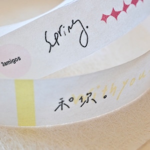 3amigos masking tape (1 lusmonster), Less is more 2.0, Washi Tape voor Journaling, Scrapbooking, planner en kaartdecoratie