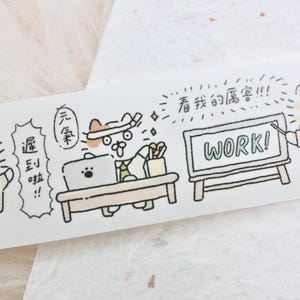 May include: White washi tape featuring a cartoon cat theme. The tape has illustrations of cats in business attire, with speech bubbles and the word "WORK!" on a small chalkboard. The tape is designed for crafts and stationery.