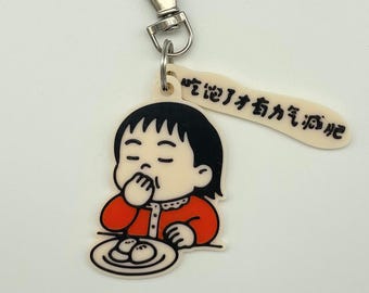 Funny 3D Printed Cartoon Keychain: YiYi "打工人" Humor Bag Charm