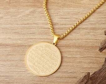 Adjustable necklace gold stainless steel arabic surat surah gold